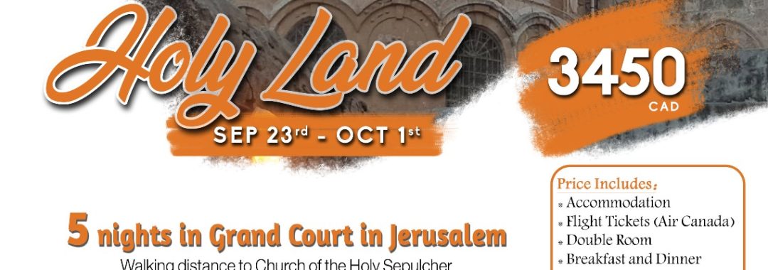 Holy Land Trip 2023 Poster (English)