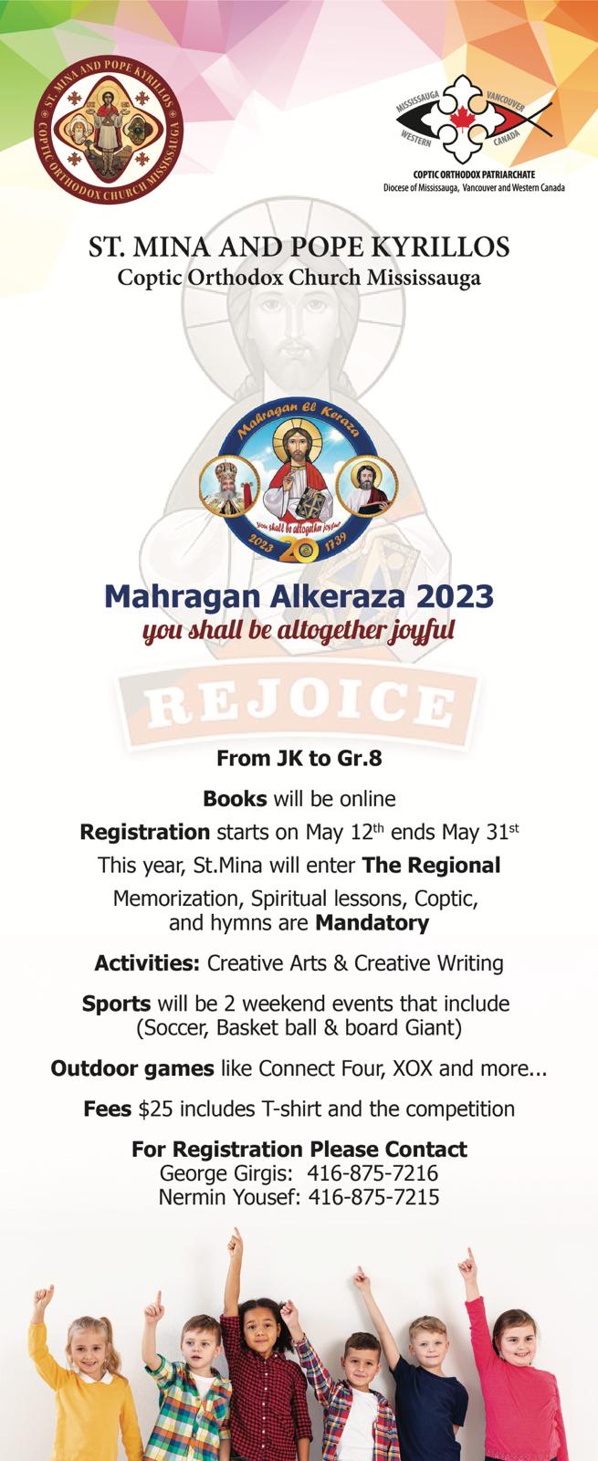 Coptic Orthodox Church Sponsored Competition Poster.