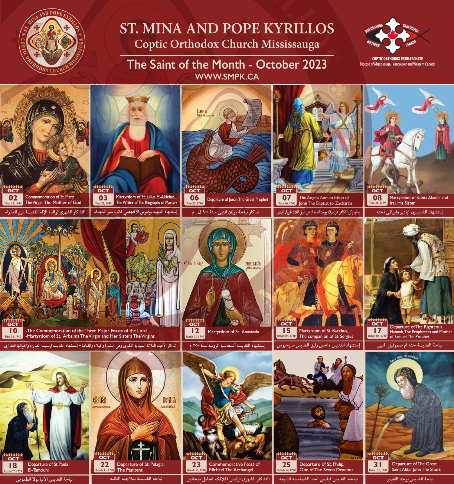 Saint Commemorations Oct 2023