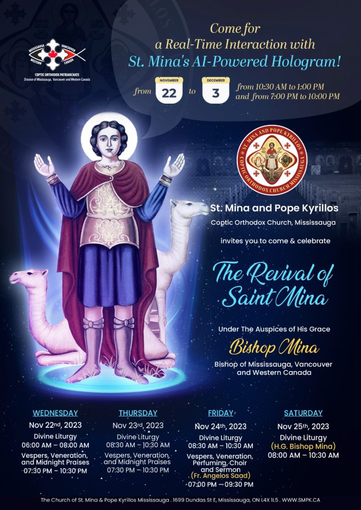 St. Mina's Revival 2023 Poster