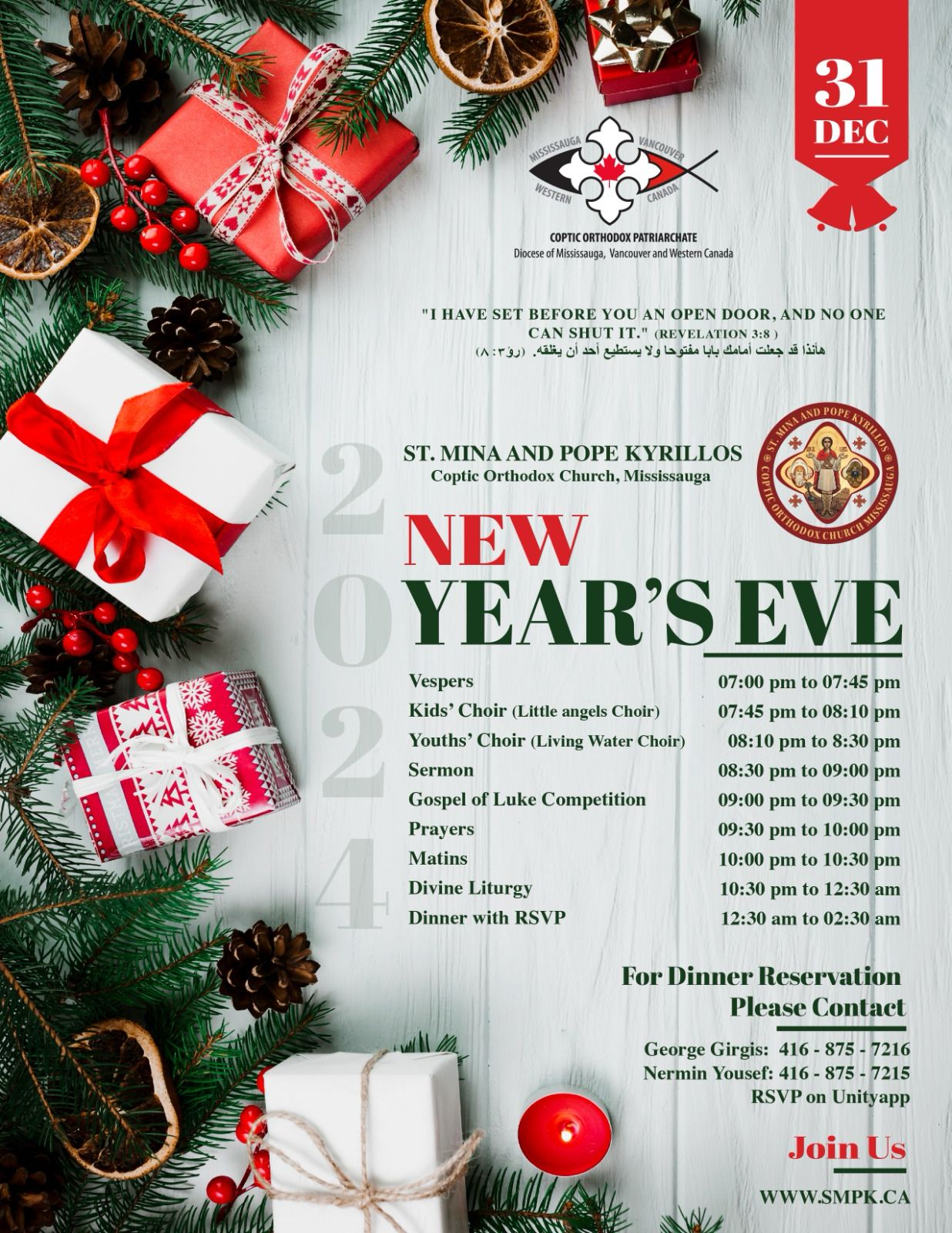 New Year's Eve 2023 scheduled events. 7:00pm start time.