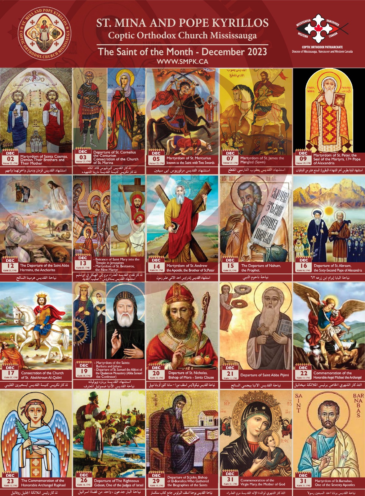 Saint Commemorations Dec. 2023