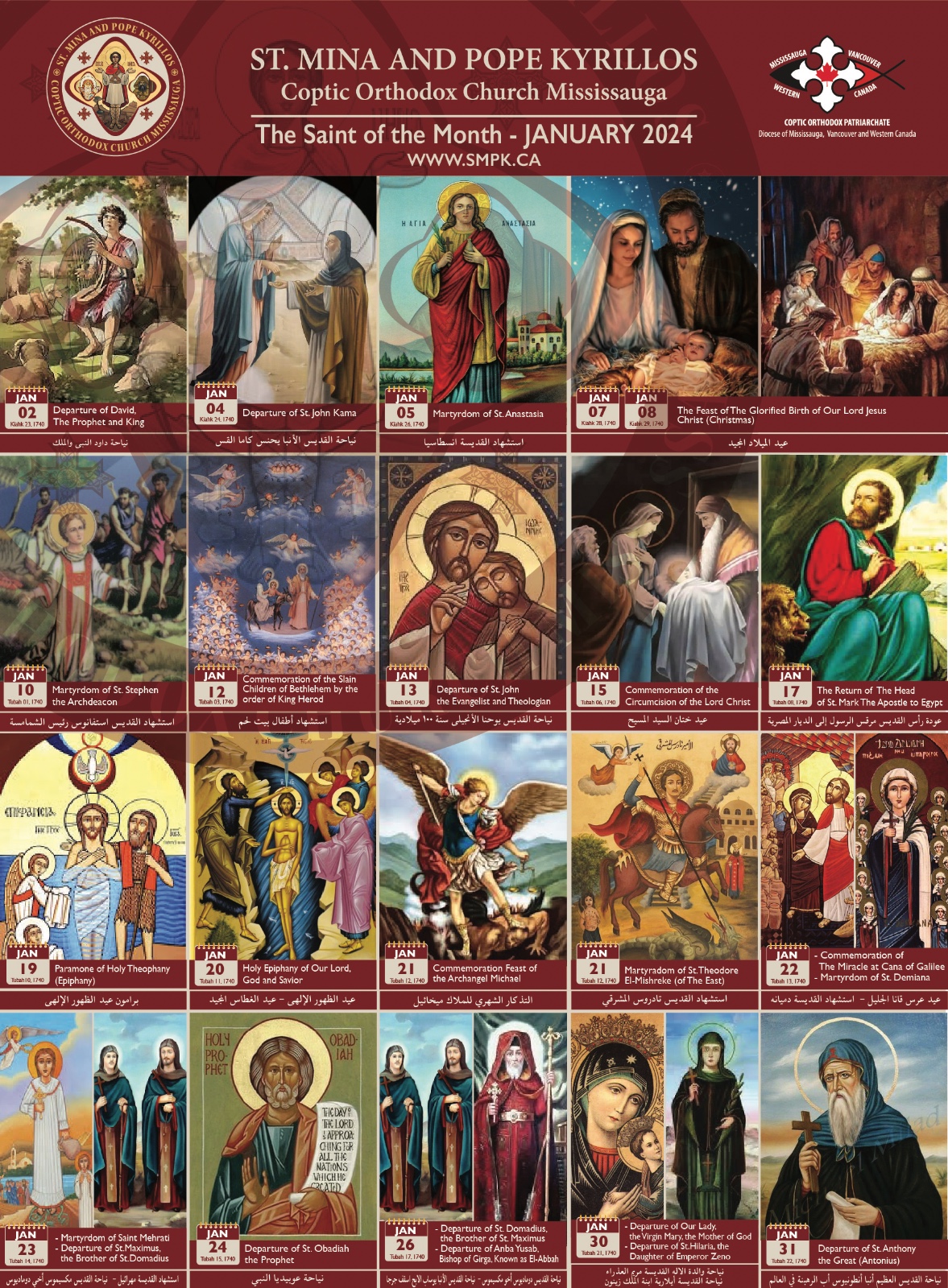 Saint Commemorations January 2024