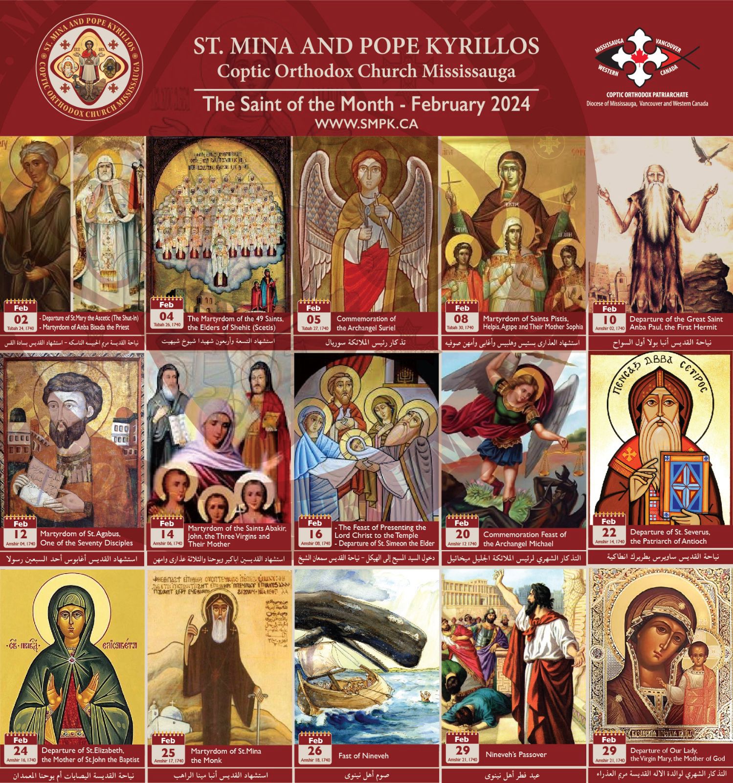 Feb 2024 Saint Commemorations