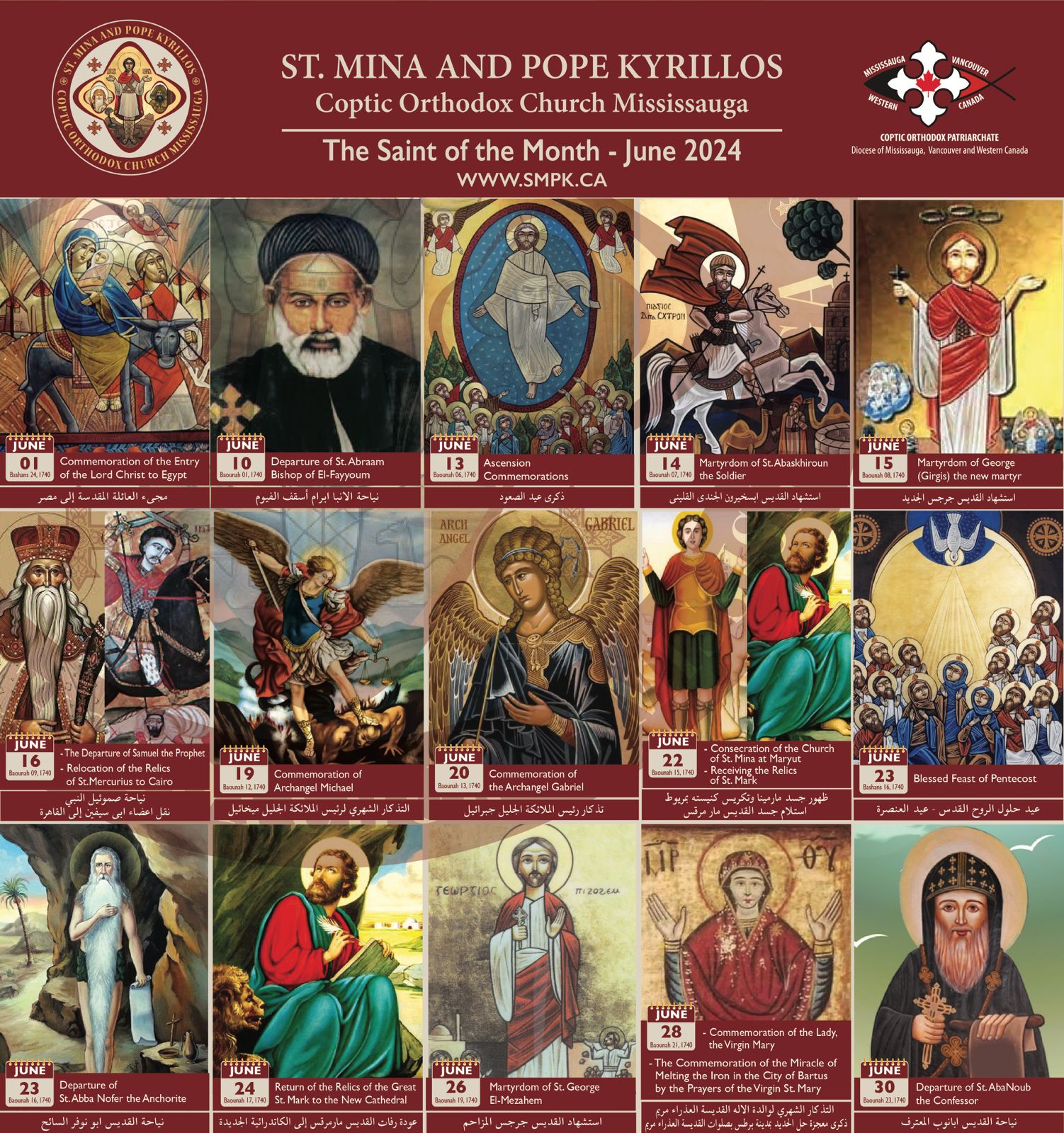 Saint Commemorations June 2024