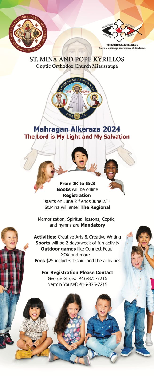 Mahragan Alkeraza 2024 Poster
