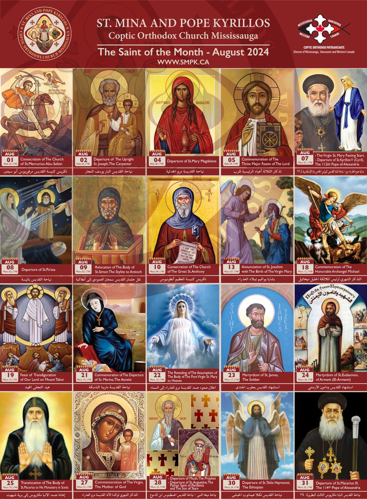 Saint Commemorations, Aug 2024 Poster