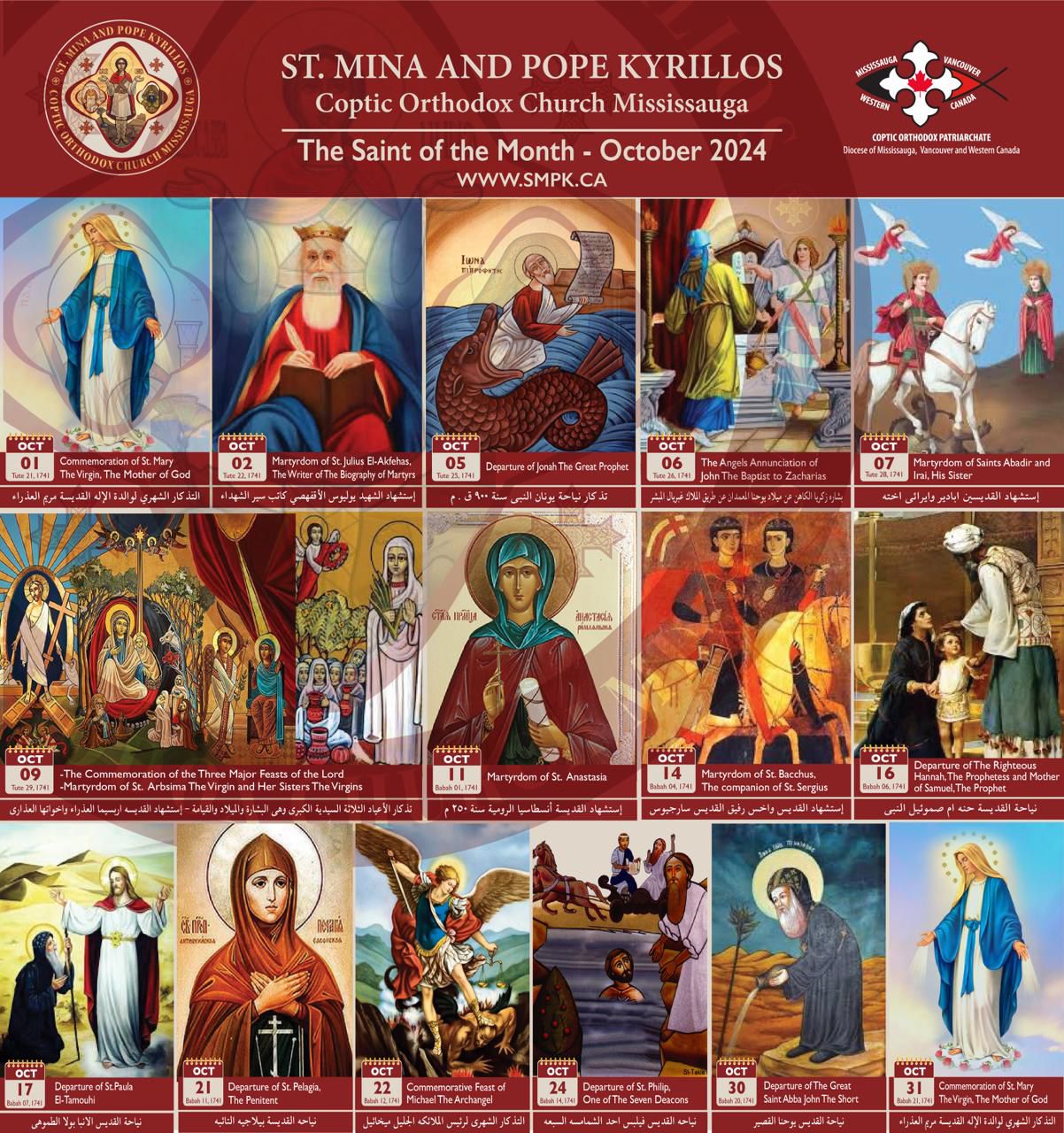 Saint Commemorations Oct 2024