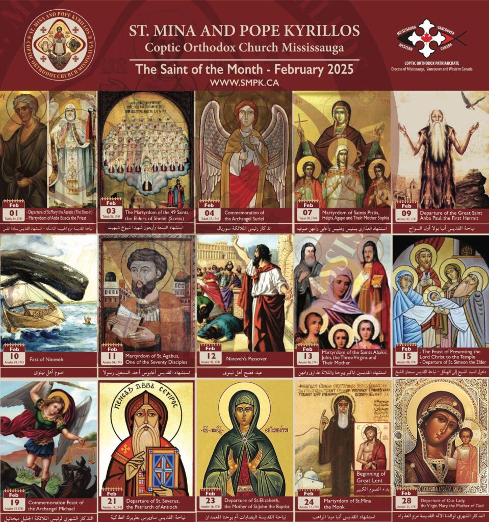 Saint Commemorations, February, 2025