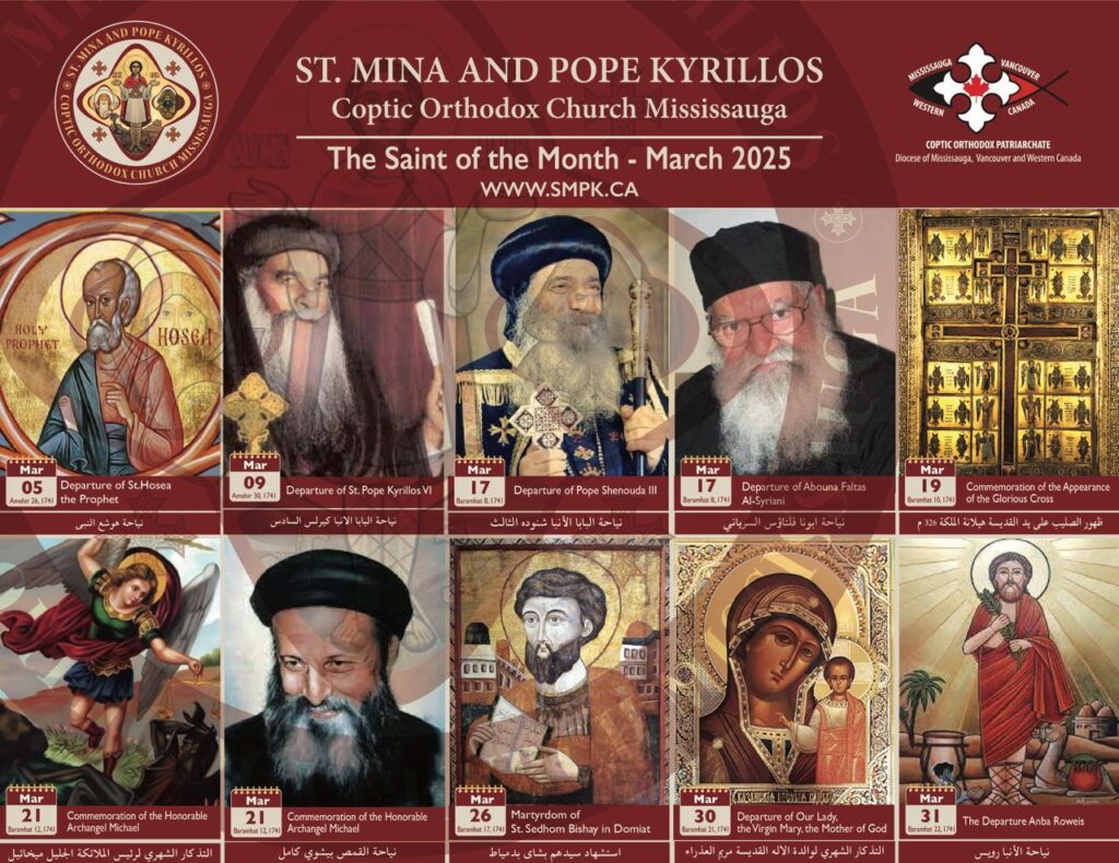 Saint Commemorations for March 2025, Poster.