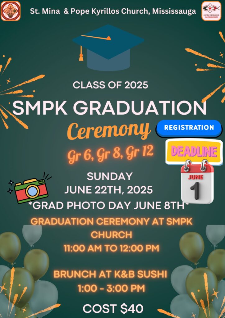 Graduation Ceremony 2025 Poster