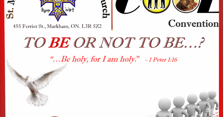 COOL Convention Poster 2025