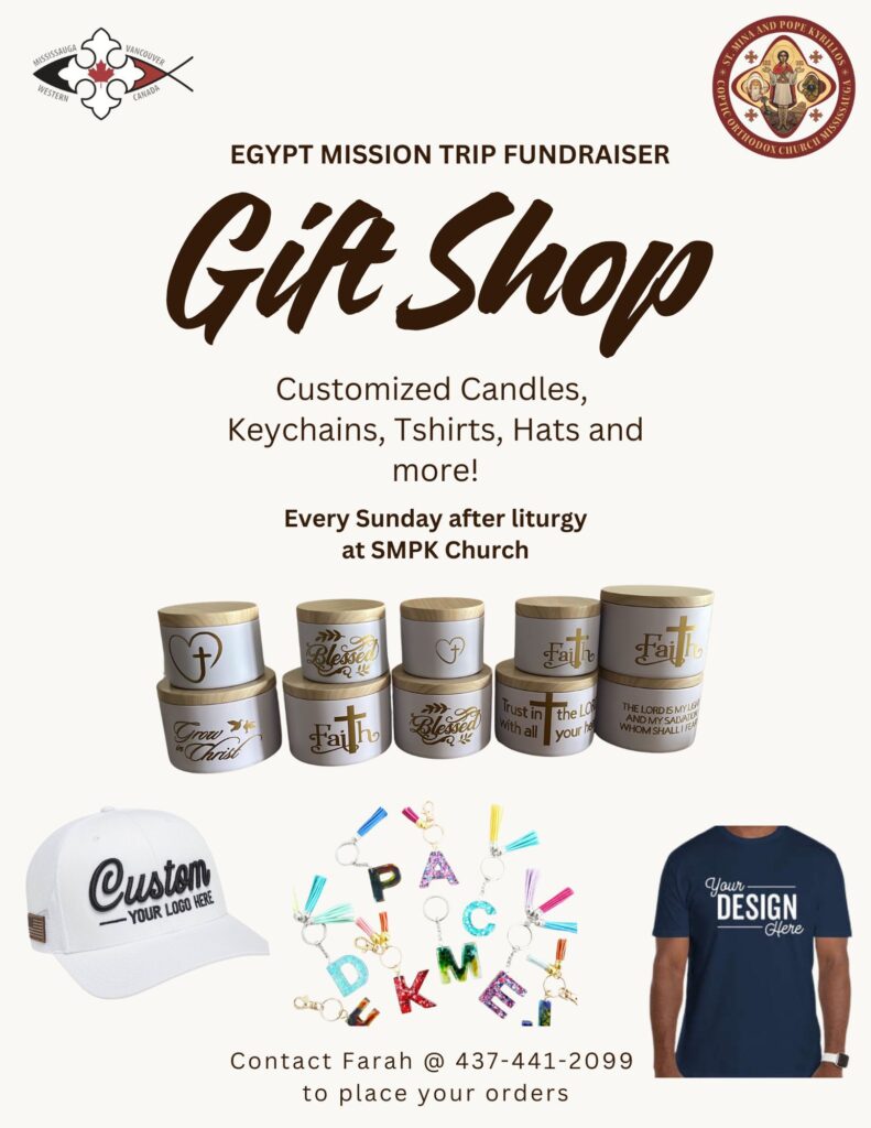 Gift Shop Fundraiser Poster 2025