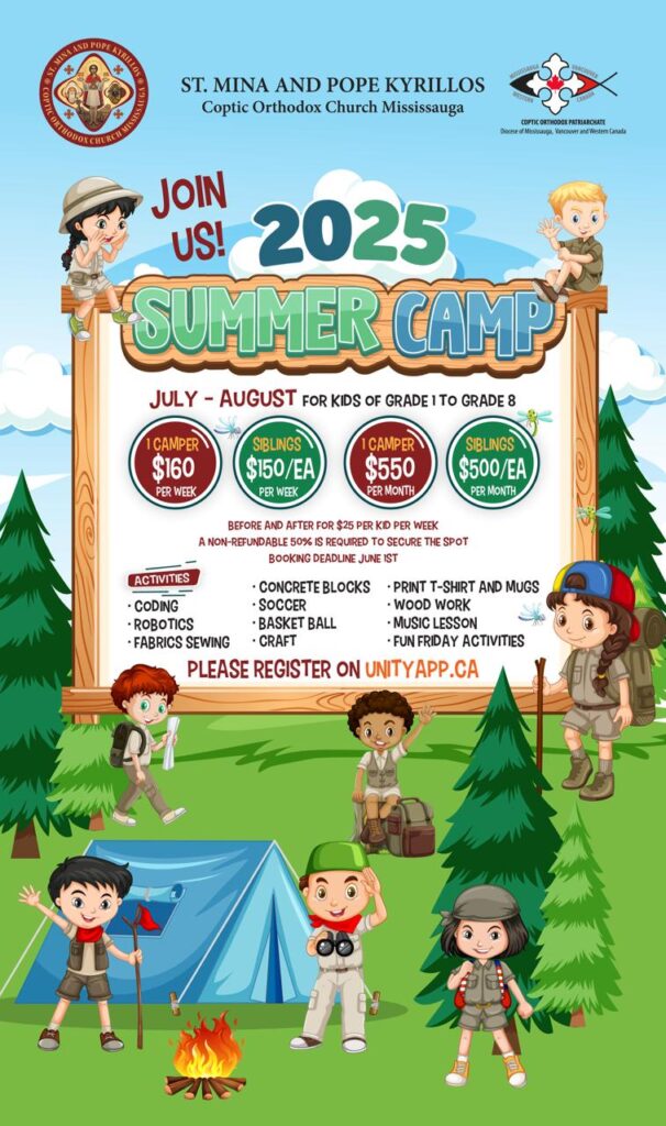 SMPK Summer Camp 2025 Poster