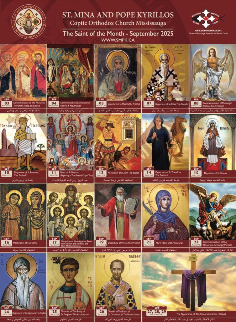 Saint Commemorations September 2025 Poster