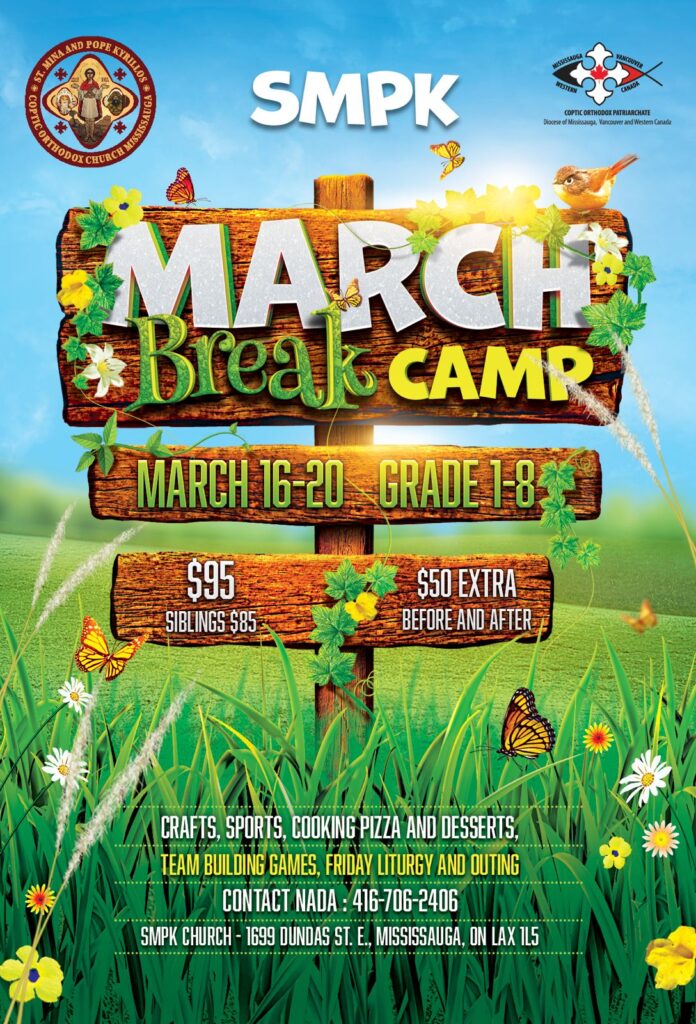 March Break Camp Poster 2026