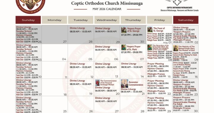 July 2026 Calendar