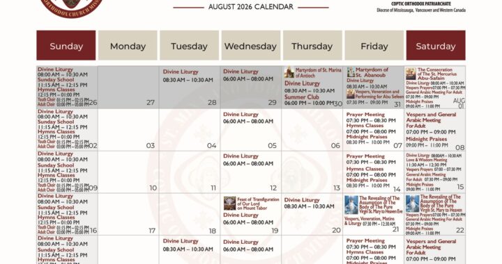 August 2026 Calendar